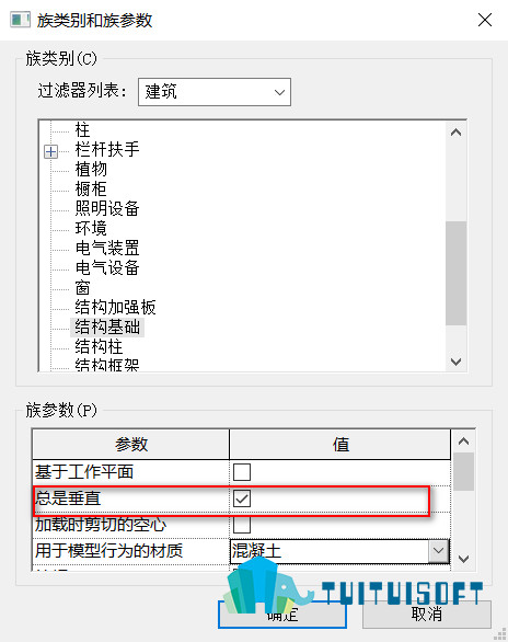 腿腿教学网-revit锥形基础族的创建