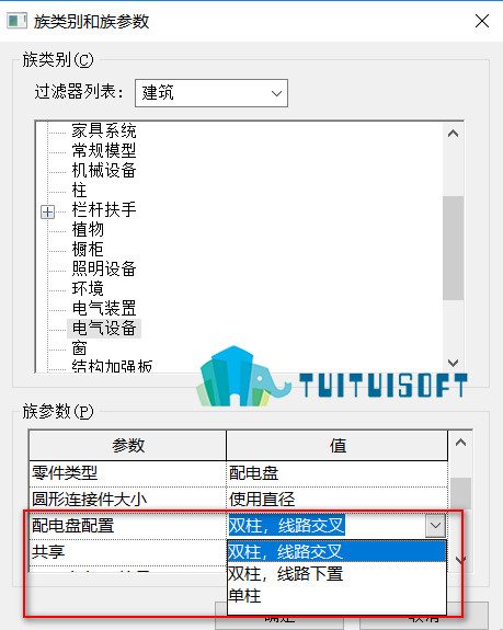 腿腿教学网-revit中公制电气设备族样板介绍