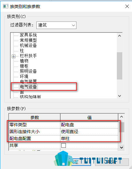 腿腿教学网-revit电气设备——配电箱的绘制