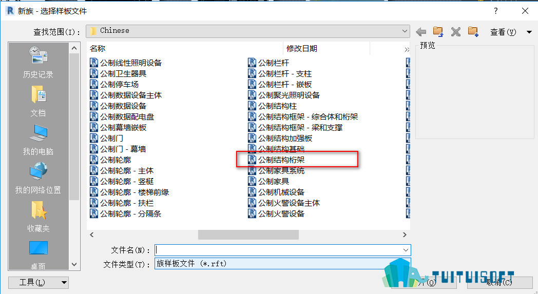 腿腿教学网-revit公制结构桁架族样板