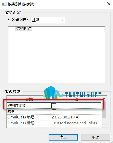 腿腿教学网-revit公制结构桁架族样板