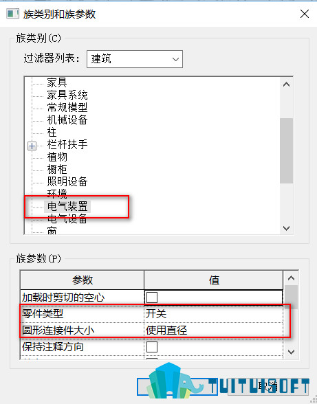 腿腿教学网-revit电气装置开关的创建