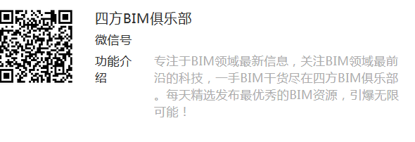 腿腿教学网-BIM等级考试第十三期一级考题解题思路