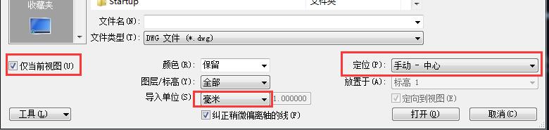 腿腿教学网-Revit中导入CAD图纸找不到的解决方法