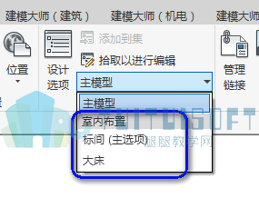 腿腿教学网-Revit之设计方案选择运用