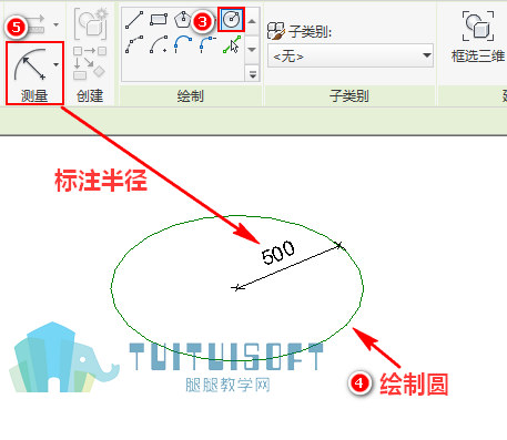 腿腿教学网-Revit中如何参变圆的半径？