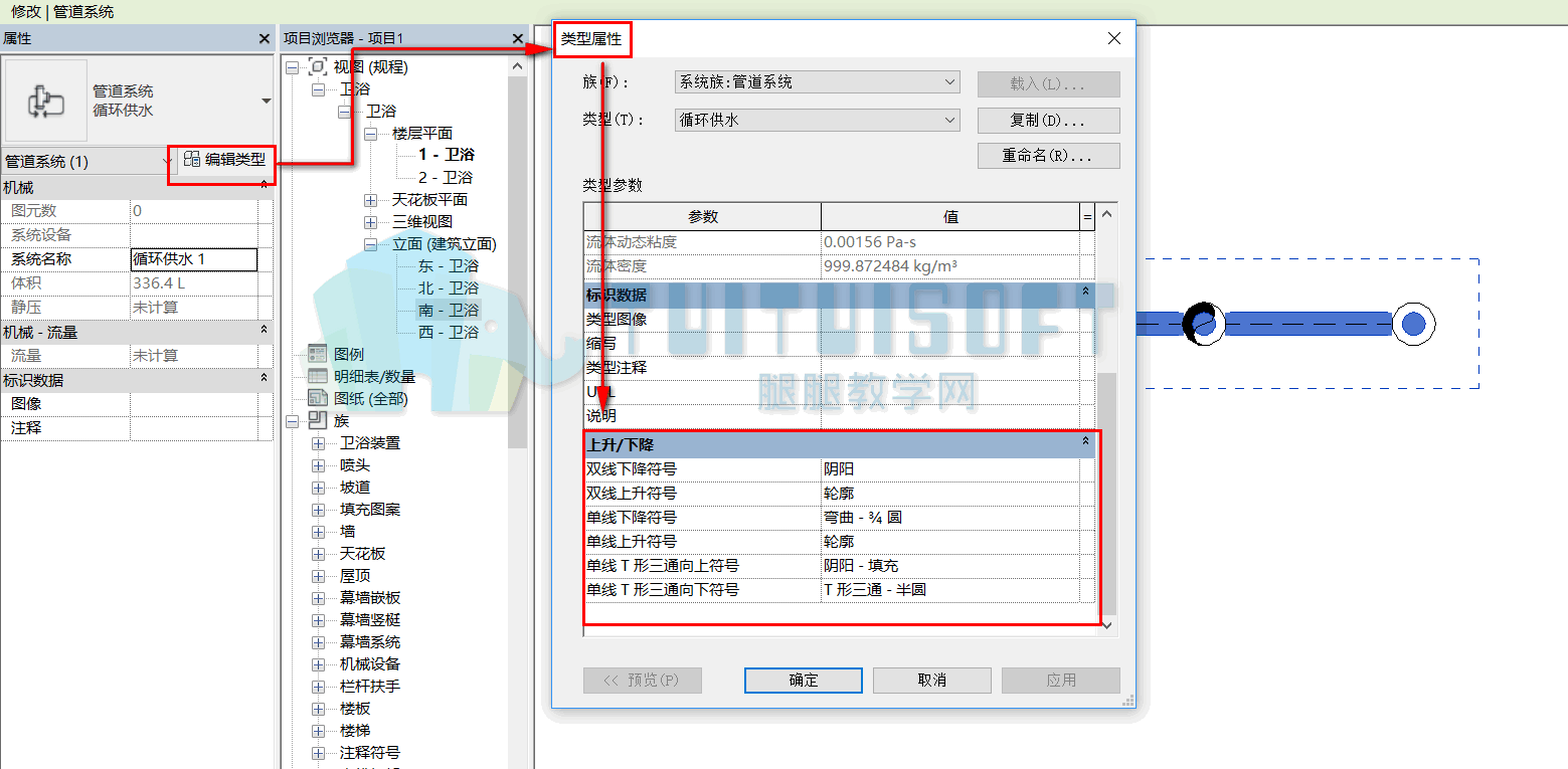 腿腿教学网-Revit中的立管符号设置