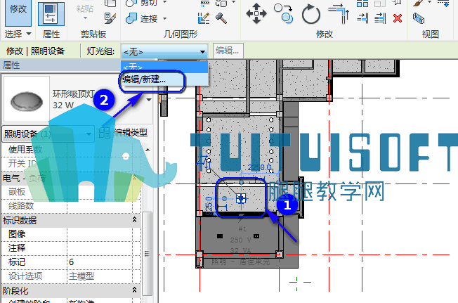 腿腿教学网-Revit中如何给灯具分组