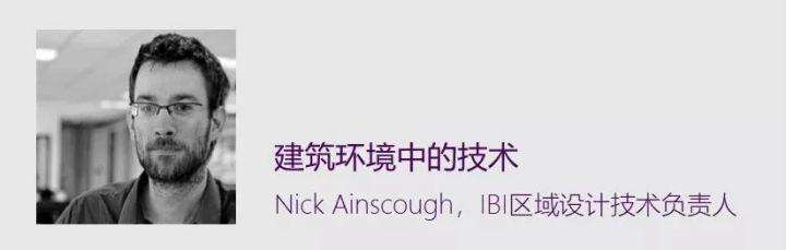 腿腿教学网-BIMBOX 汉化解读英国NBS《建造技术报告2019》