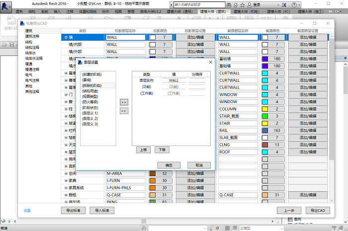 腿腿教学网-BIM软件 |建模大师可以支持建筑、机电模型批量出图啦！！