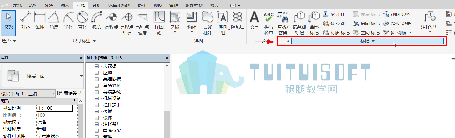 腿腿教学网-Revit如何绘制带管道缩写标记管道？