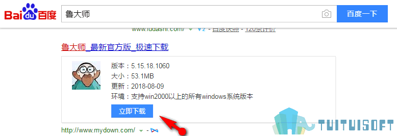 腿腿教学网-BIM电脑配置专辑之如何检测自己电脑的配置