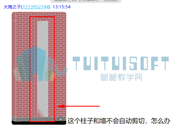 腿腿教学网-Revit中如何手动剪切柱子和墙？
