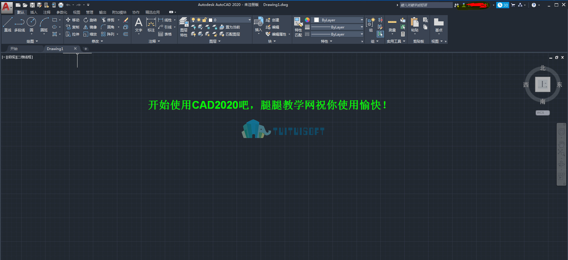 cad2020序列号和密钥是什么，激活码怎么弄？