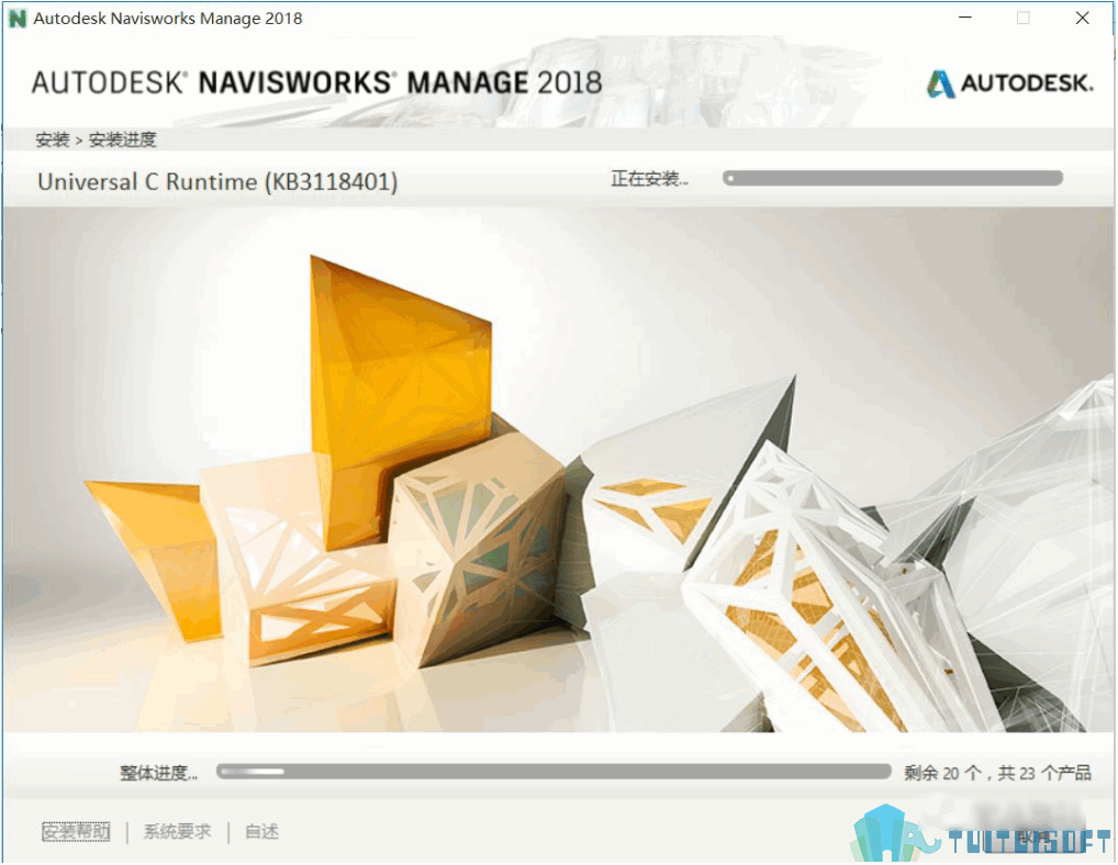 腿腿教学网-BIM机电学习指南—Navisworks软件下载地址及软件安装教程