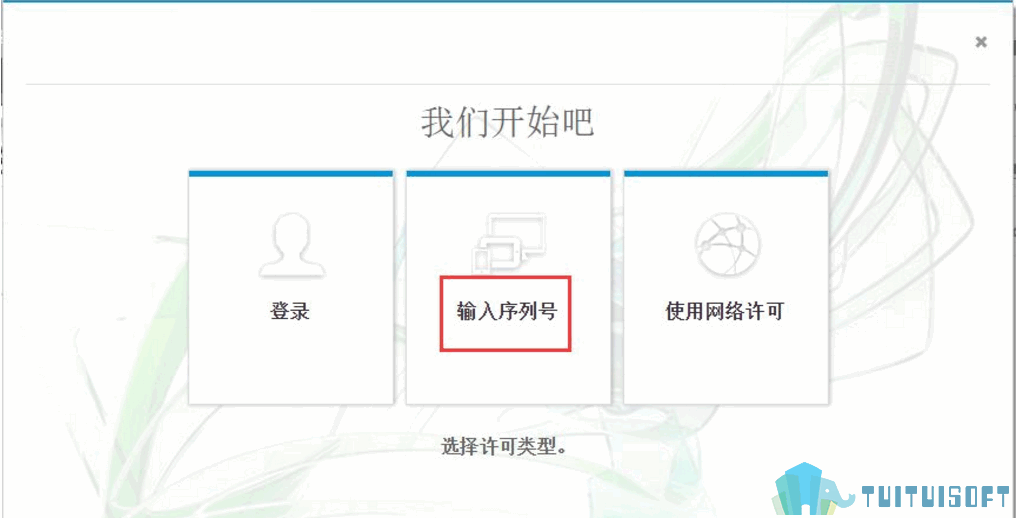 腿腿教学网-BIM机电学习指南—Navisworks软件下载地址及软件安装教程