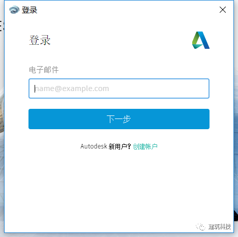 腿腿教学网-Revit2020安装教程，图文教程