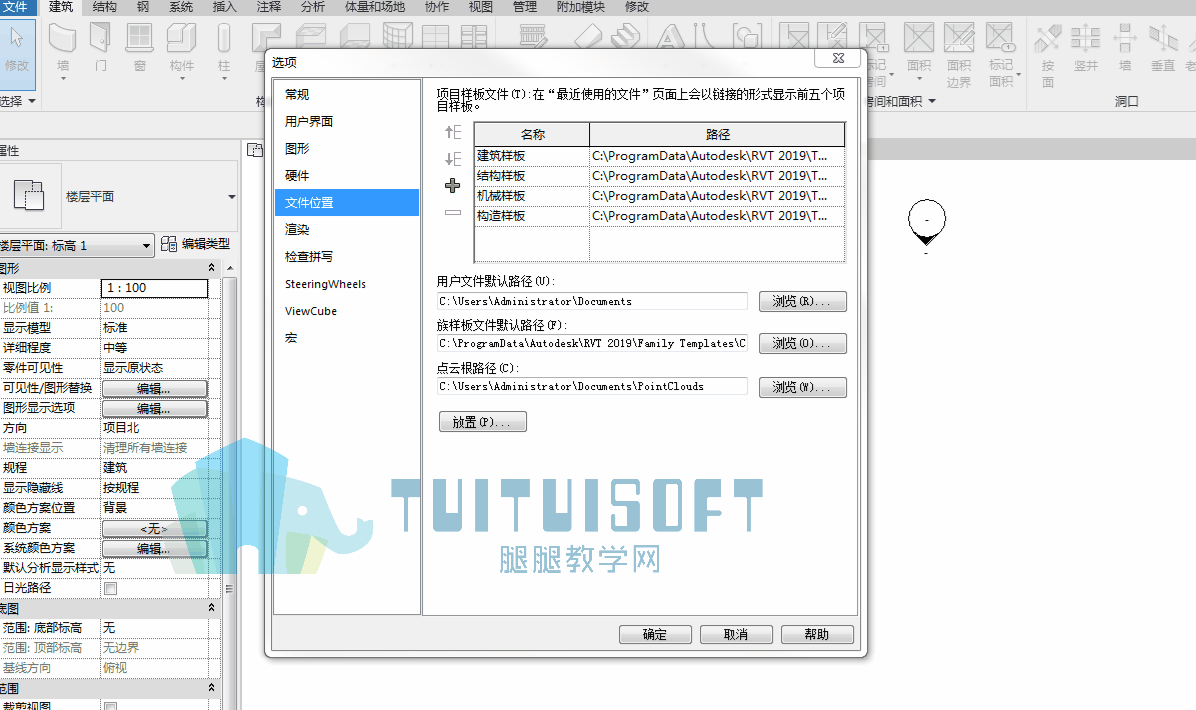 05 默认族样板文件另.gif