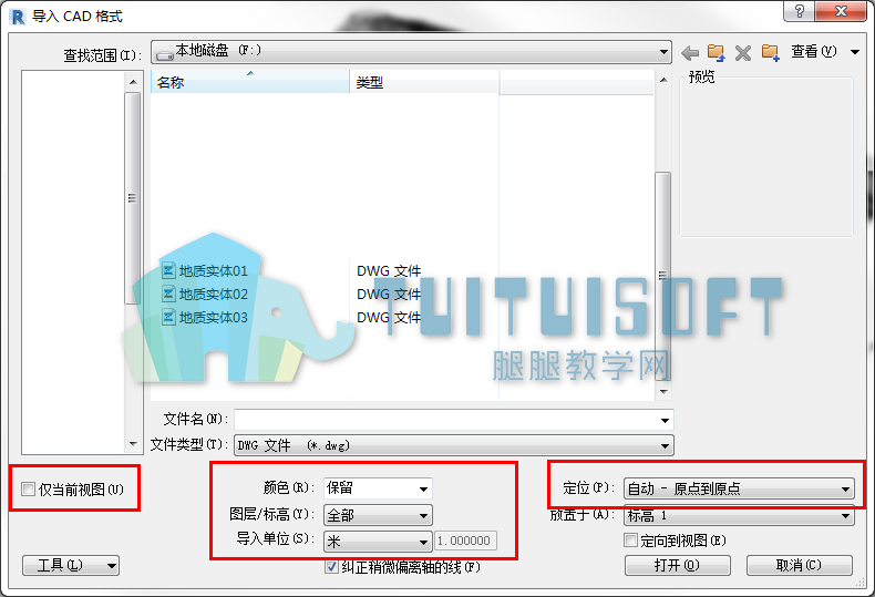 04 导入图形.png