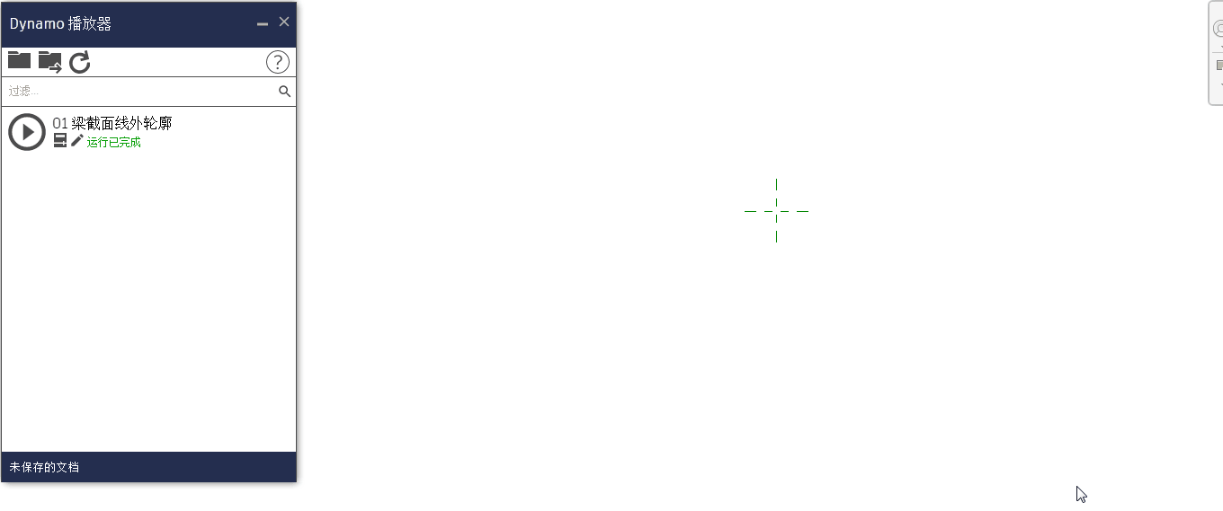 01 生成横截面.gif