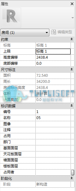 06 房间实例属性.png
