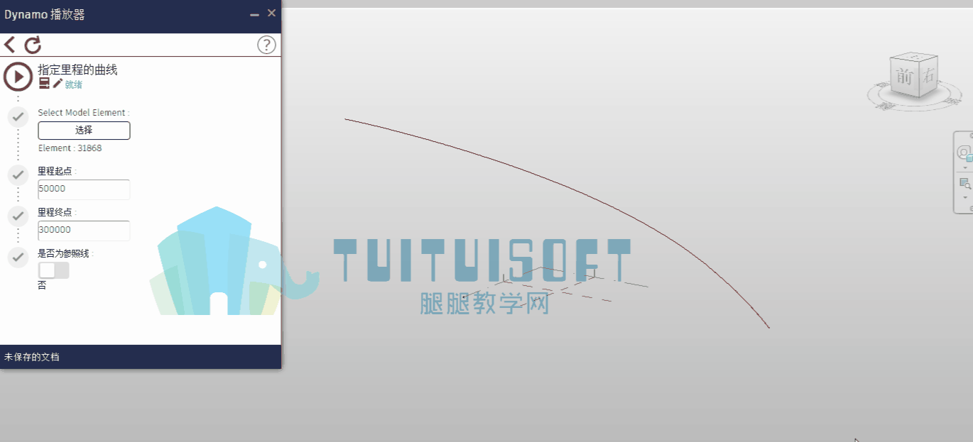 01 导出三维曲线.gif