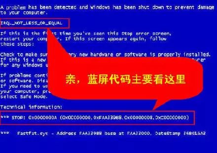 腿腿教学网-常见电脑蓝屏的解决办法