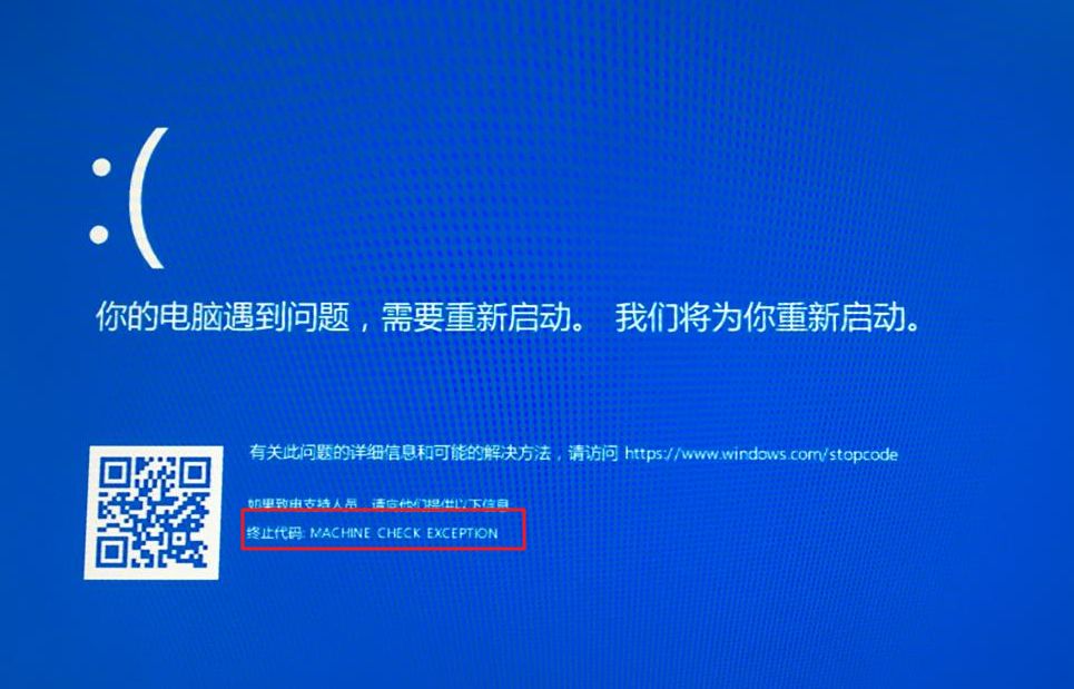 腿腿教学网-常见电脑蓝屏的解决办法