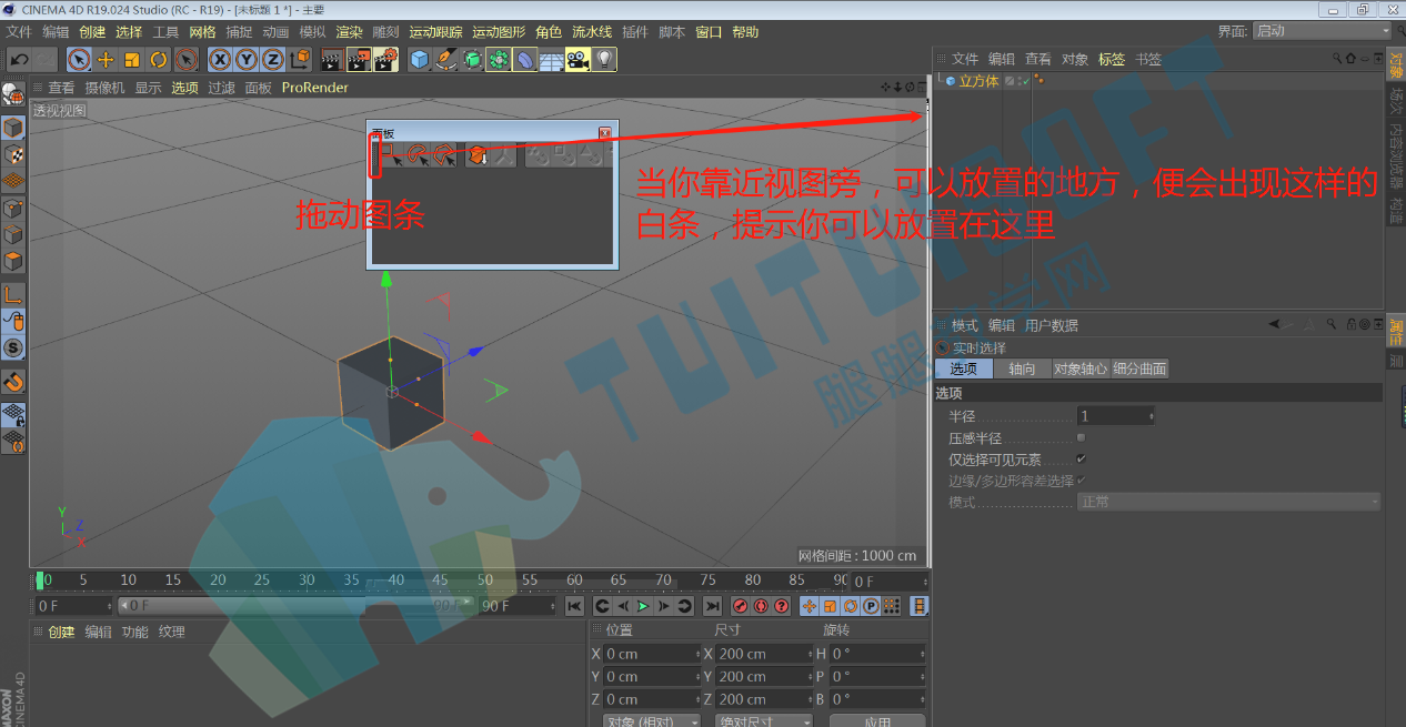 其他功能键都可以尝试拖.png