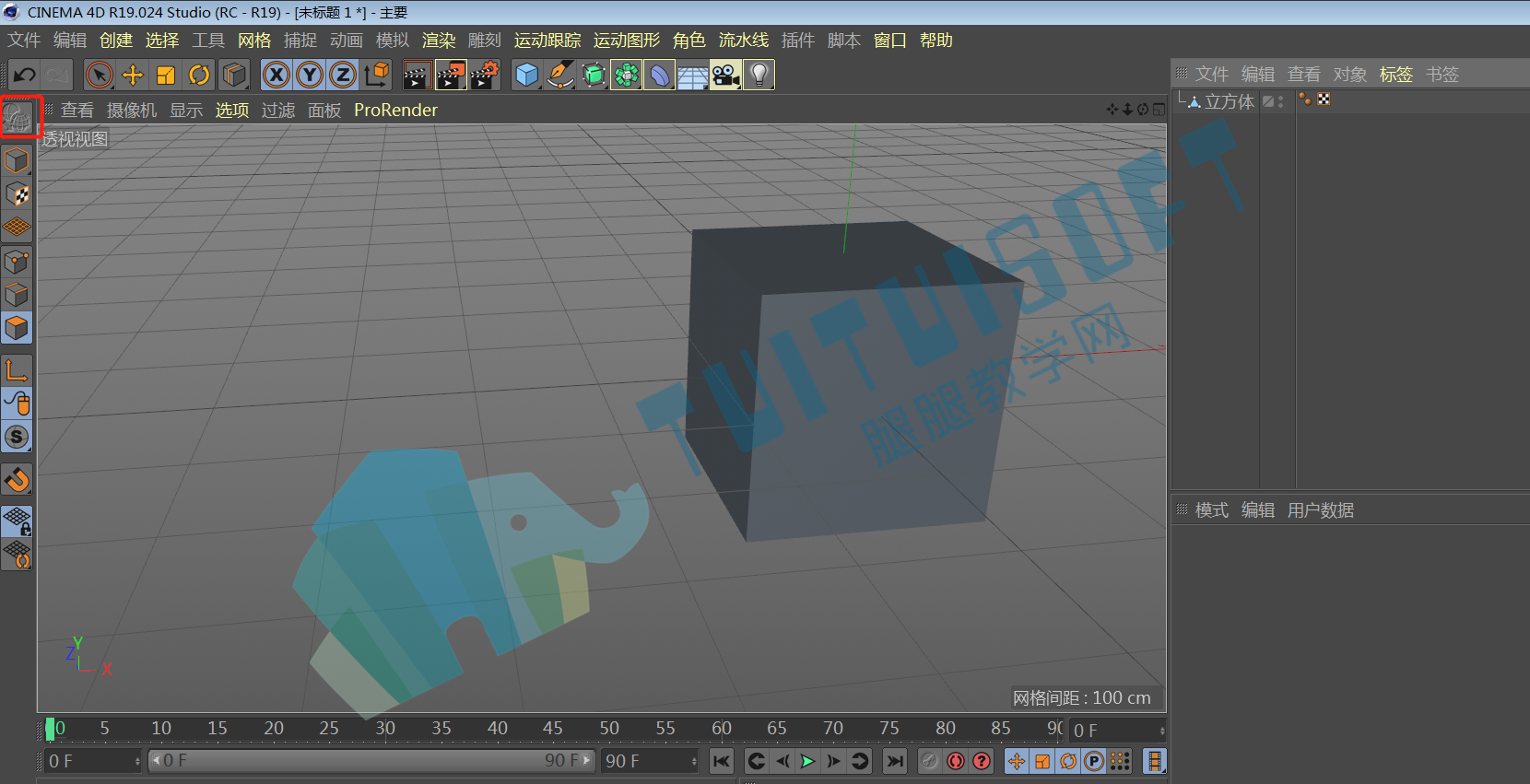 C4D教程系列第二十五期—C4D循环路径切割工具篇
