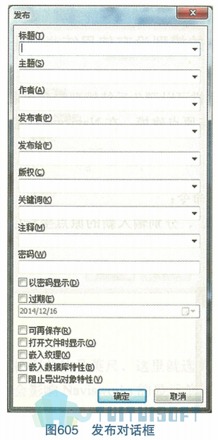 Navisworks保存的文件NWC、NWD、NWF这几个格式的文件有什么区别?
