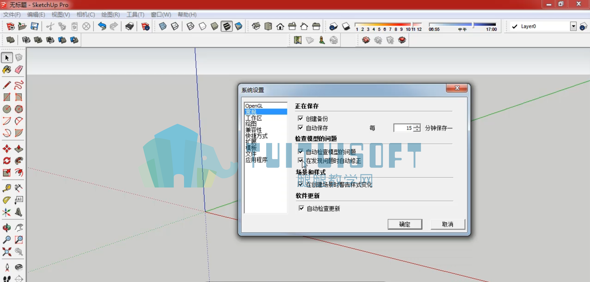 01 操作界面的优化(带水印).png
