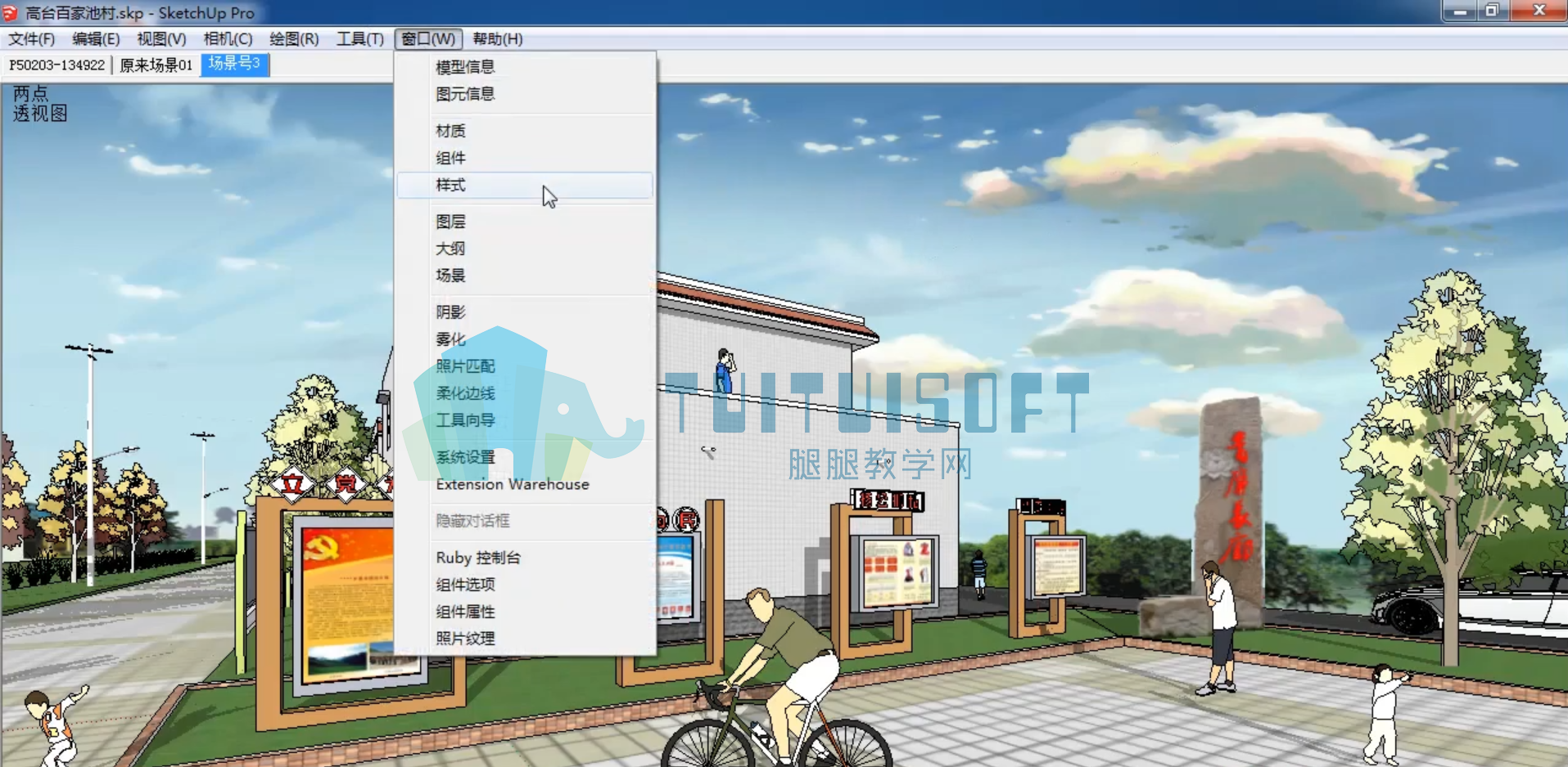 01 制作效果图(带水印).png