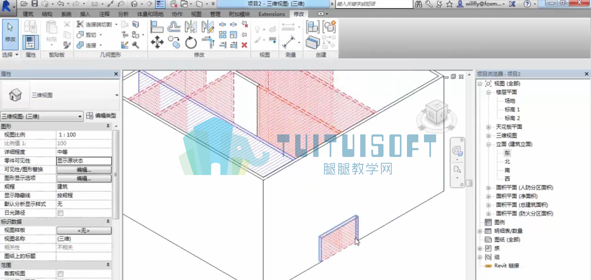 01 墙体拆改(带水印).png