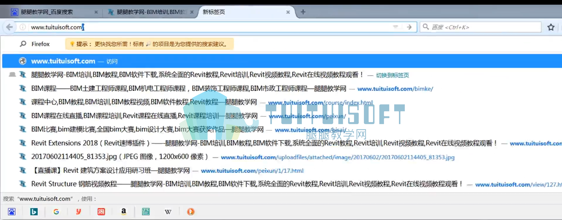 01 搜索腿腿教学网(带水印).png