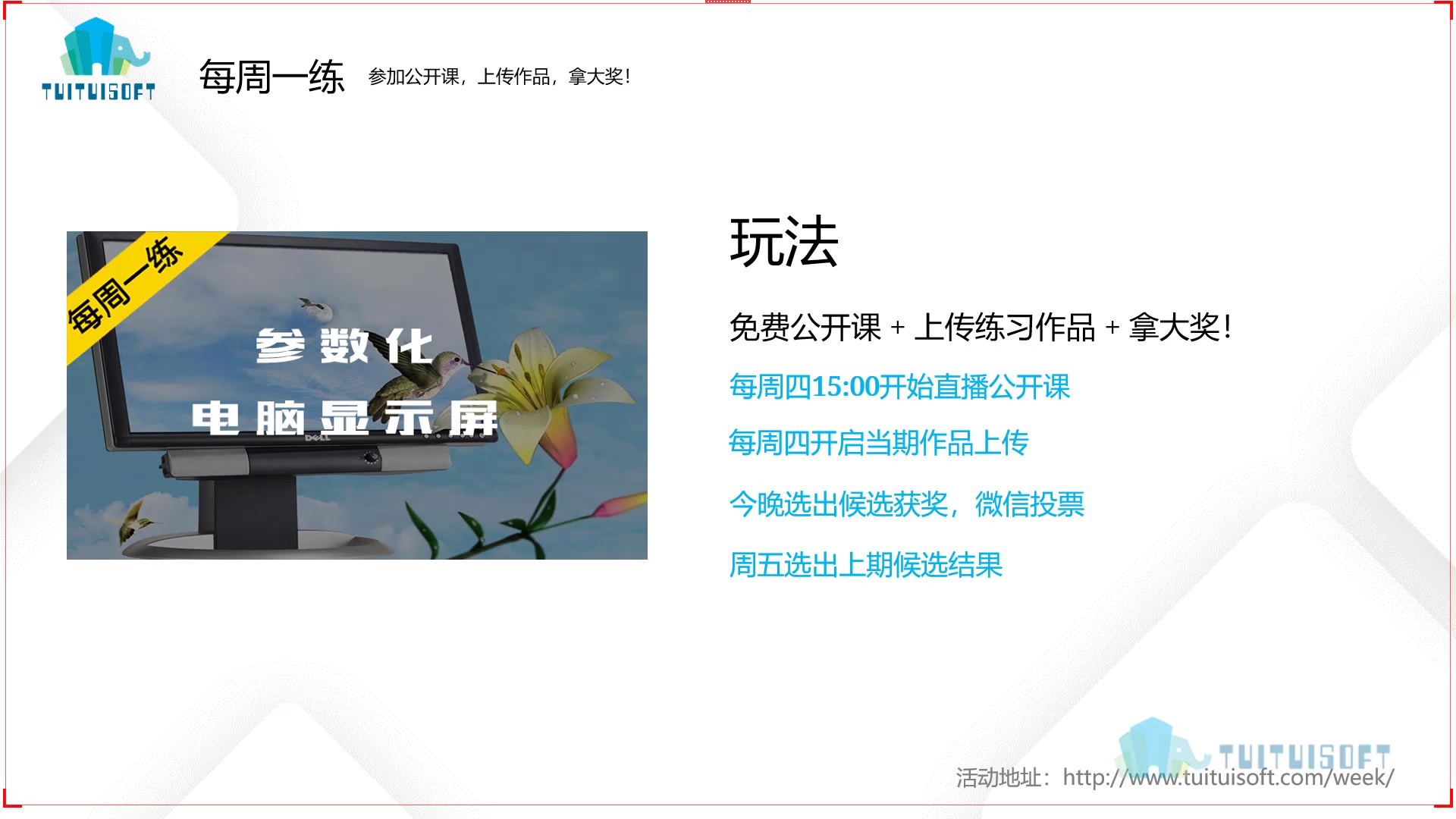 01 课程封面.jpg
