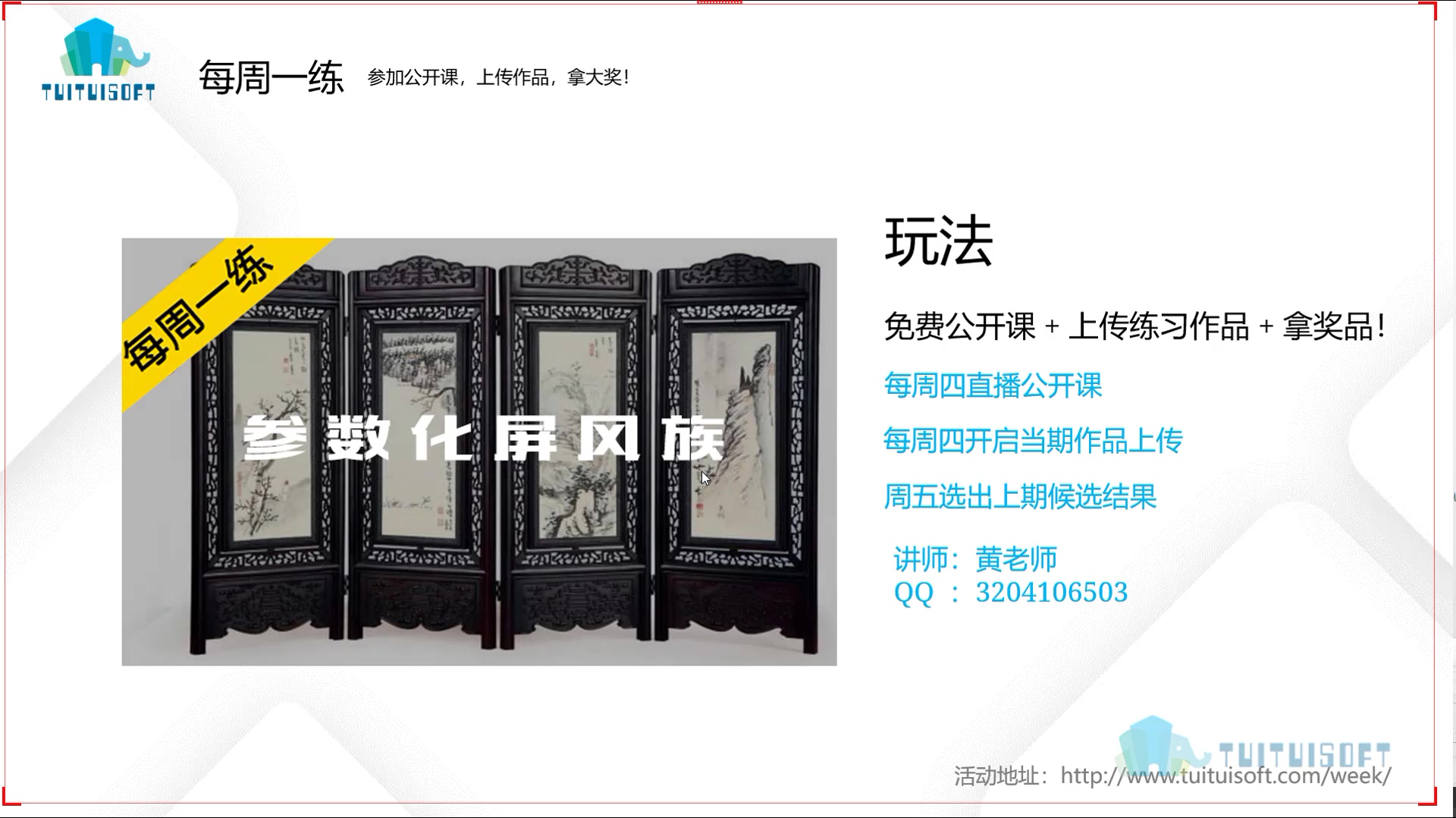 01 课程封面.jpg