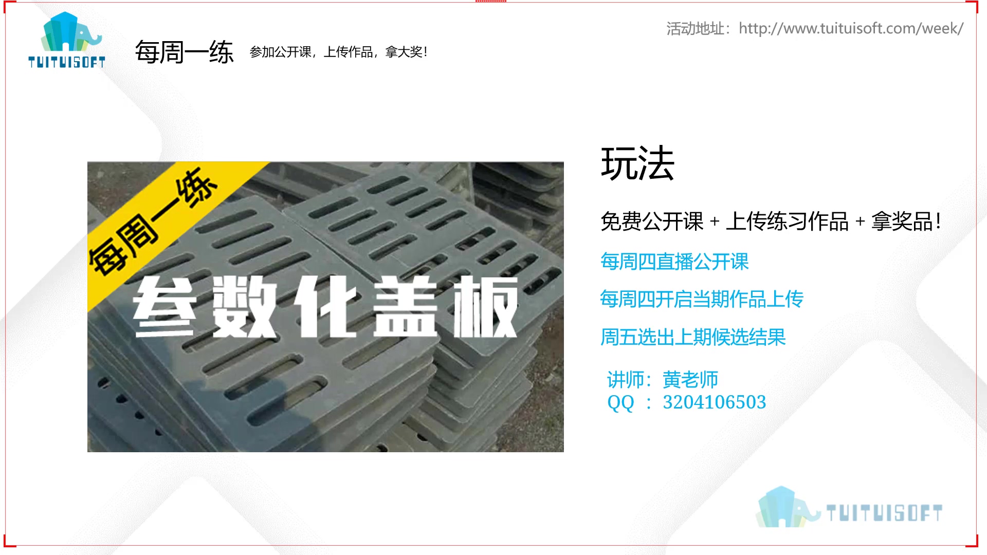01 课程封面.jpg