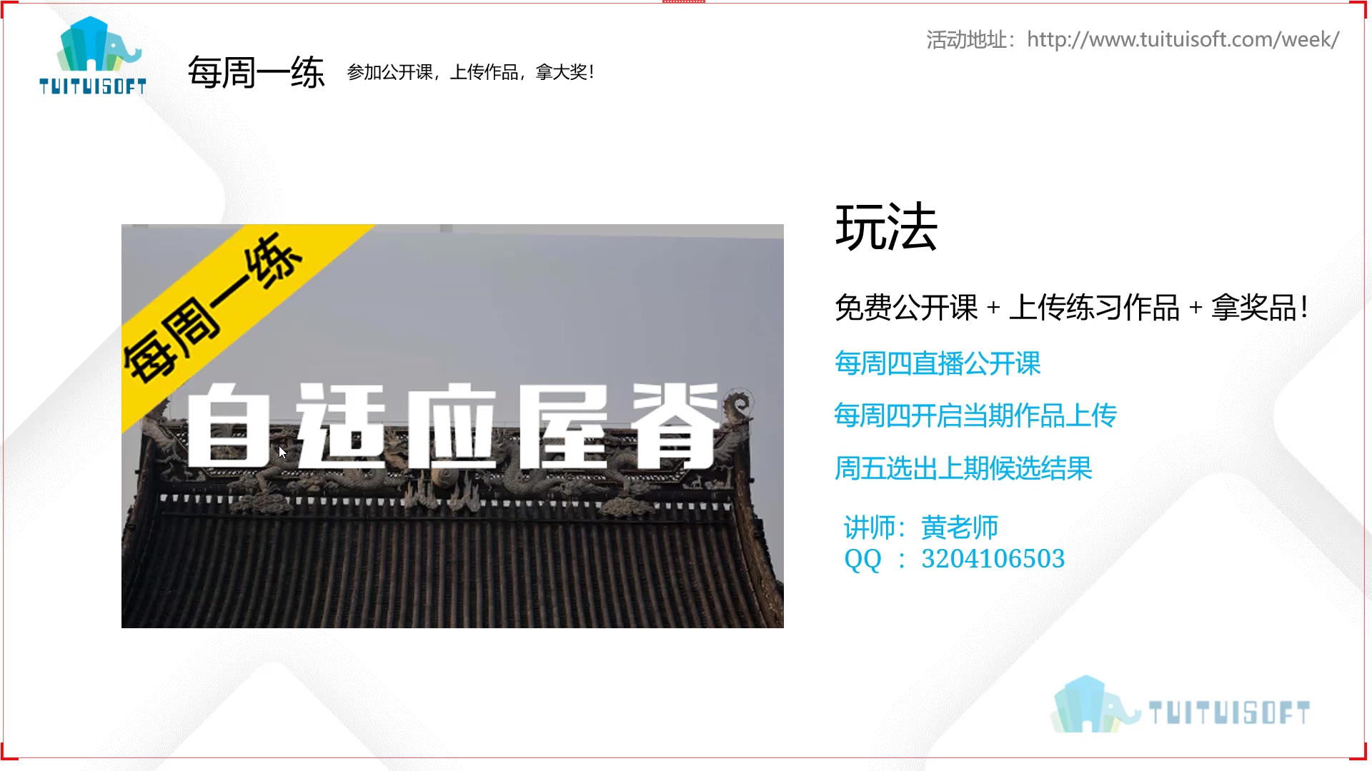 01 课程封面.jpg