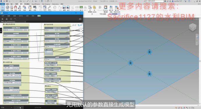 01 用默认的参数直接生成模型.jpg