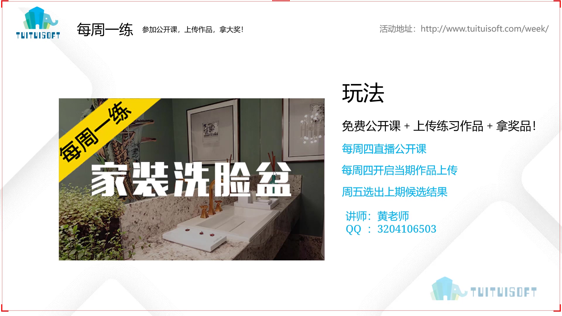 01 课程封面.jpg