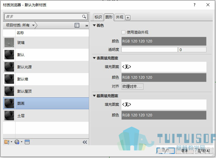 格式工厂04.jpg 格式工厂04.jpg