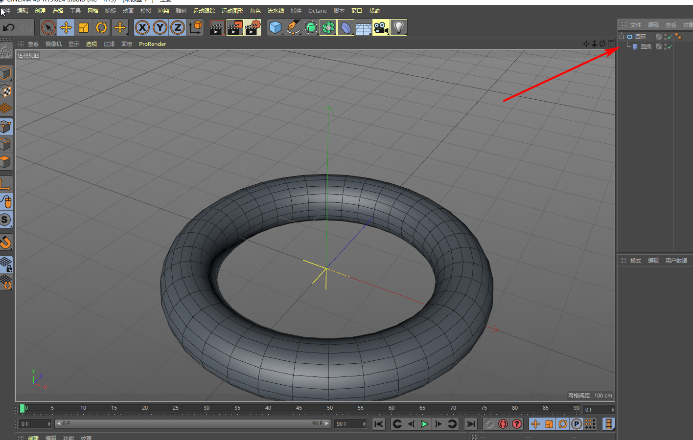 在C4D里渲染一个镂空模型