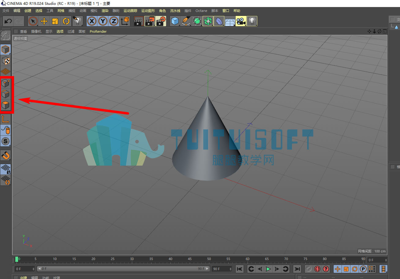 C4D三种编辑模式的关系