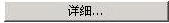 腿腿教学网-迈达斯软件丨Midas Civil显示