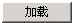 腿腿教学网-迈达斯软件丨Midas Civil显示