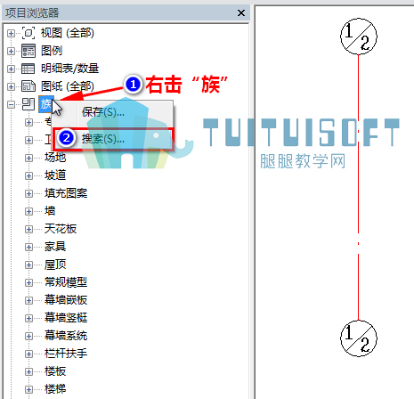 右击搜索族.jpg