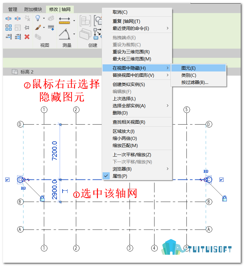 轴线在某一层不显示.png