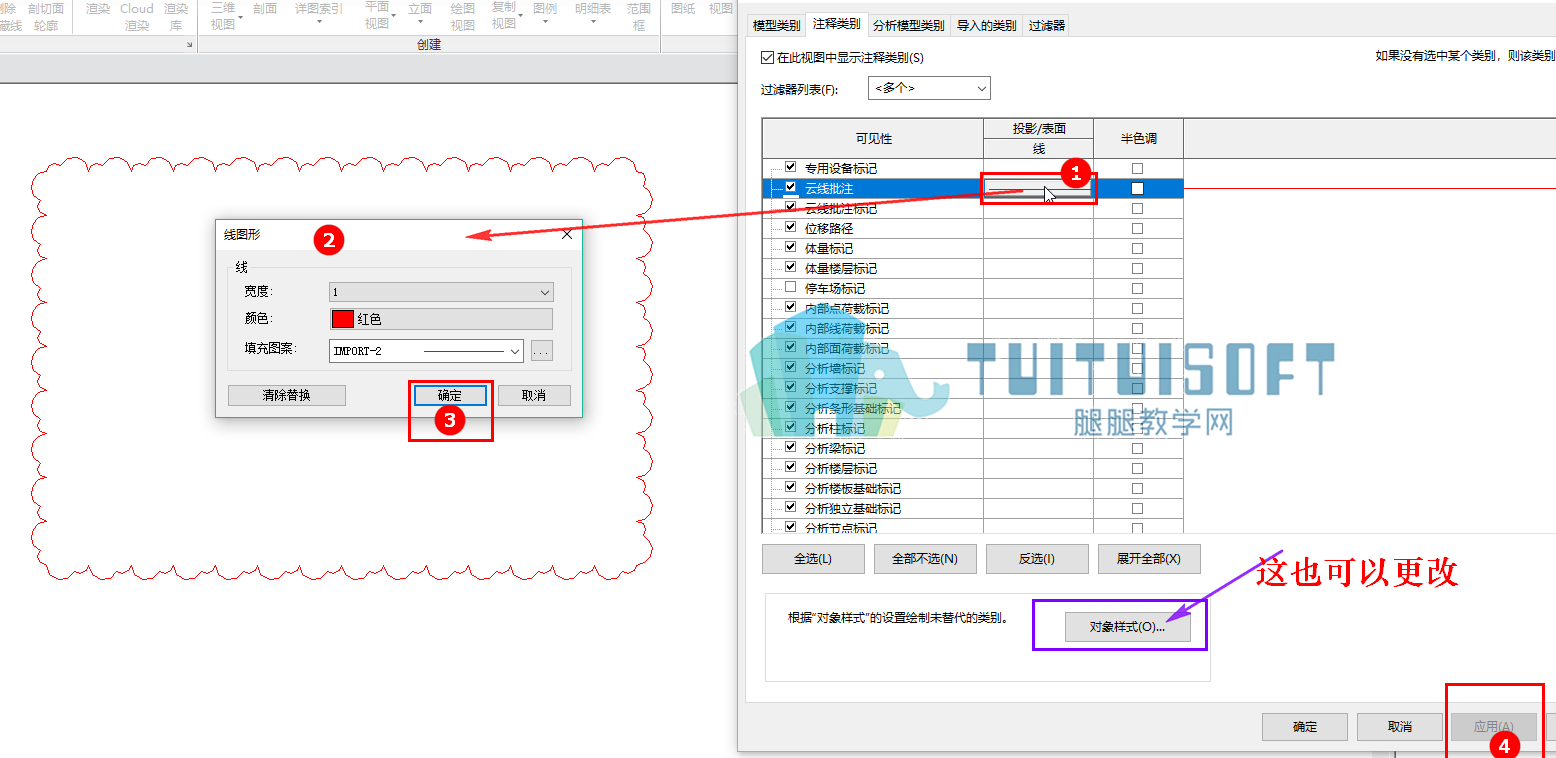 腿腿教学网黄焕日的图片.png 腿腿教学网黄焕日的图片.png