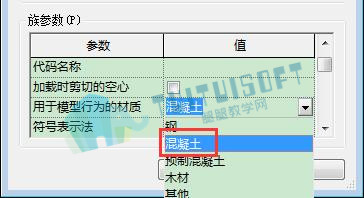 混凝土材质.jpg